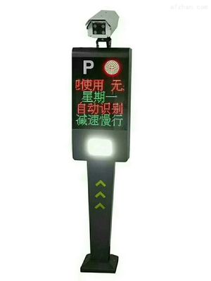시스템 트래픽 붐 장애를 주차하는 무선 라이프라 카메라 차량 번호판 승인