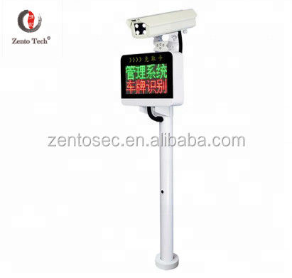 150x200mm 표면 디스플레이 LPR 파킹처리 시스템 입구 게이트 AC 220V